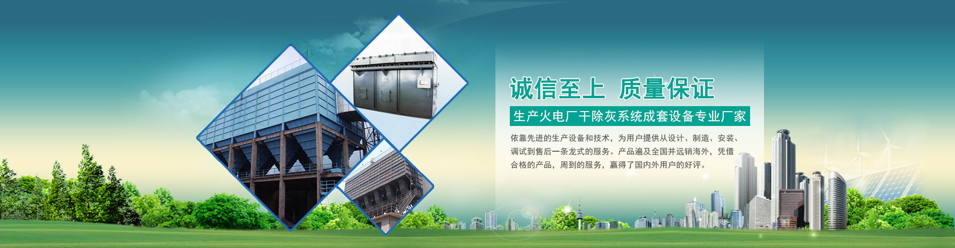 環(huán)境試驗(yàn)箱